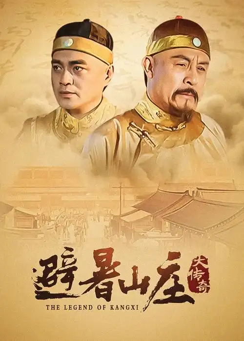 天天影视综合医疗生活剧都市诊疗室海报